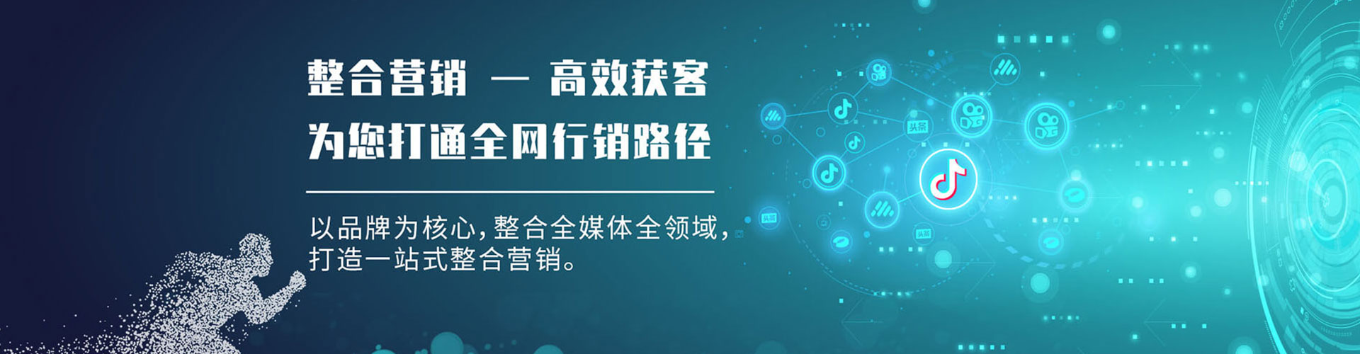 离岛如何百度推广