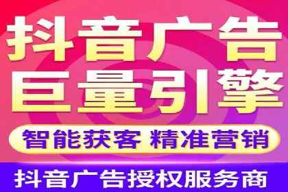 竞价广告端口开户的实战效果