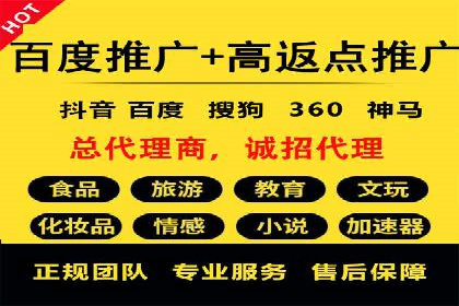 案例解析：关键词竞价排名效果提升
